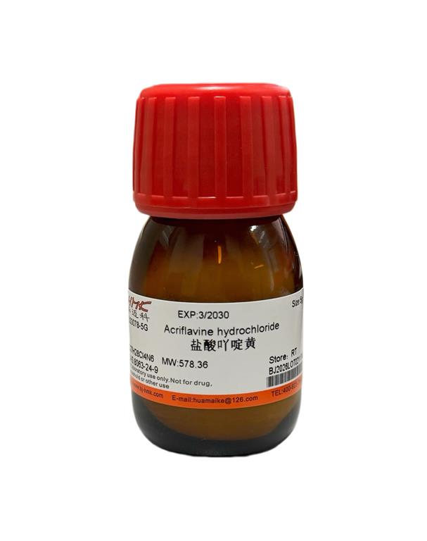 盐酸吖啶黄（Indicator Grade）